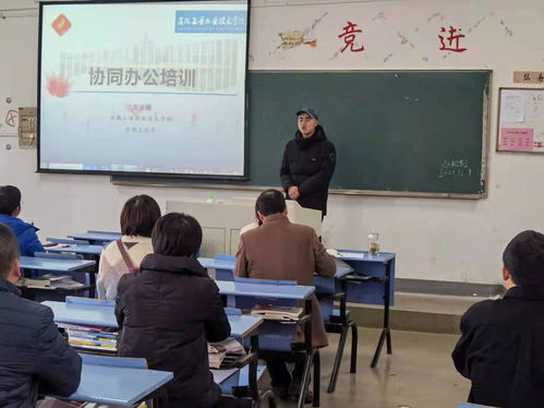 管理工程系成功舉辦協(xié)同辦公系統(tǒng)操作與應(yīng)用培訓(xùn)