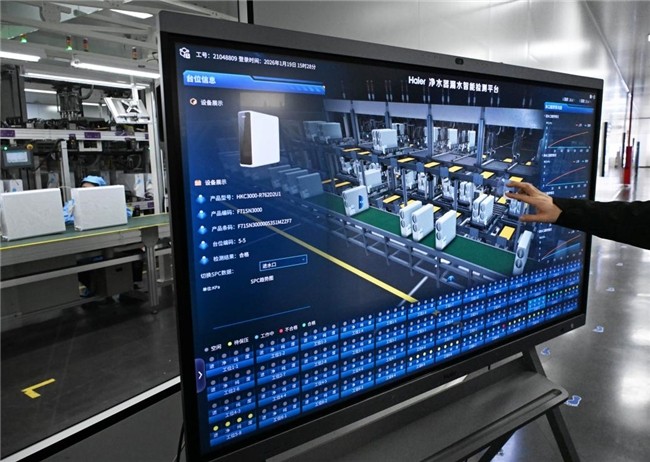 海爾供應鏈AI超級智能體 引領工程管理服務創(chuàng)新，榮獲AI創(chuàng)新領航獎