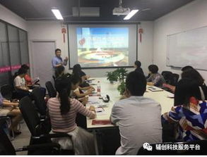 創(chuàng)星匯科技園高新技術(shù)企業(yè)專(zhuān)題講座圓滿(mǎn)落幕，科技中介服務(wù)助力企業(yè)騰飛