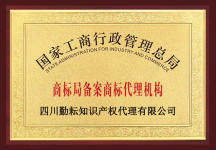 誠(chéng)邀瀘州地區(qū)代理記賬合伙人，攜手共創(chuàng)科技中介服務(wù)新篇章