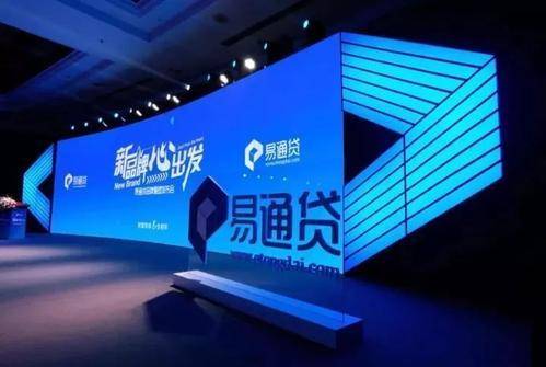 科技賦能，誠(chéng)信擔(dān)當(dāng) 2021易通為何未讓出借人失望