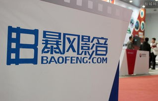 暴風(fēng)科技擬收購(gòu)游戲影視資產(chǎn)，科技中介服務(wù)或迎新機(jī)遇